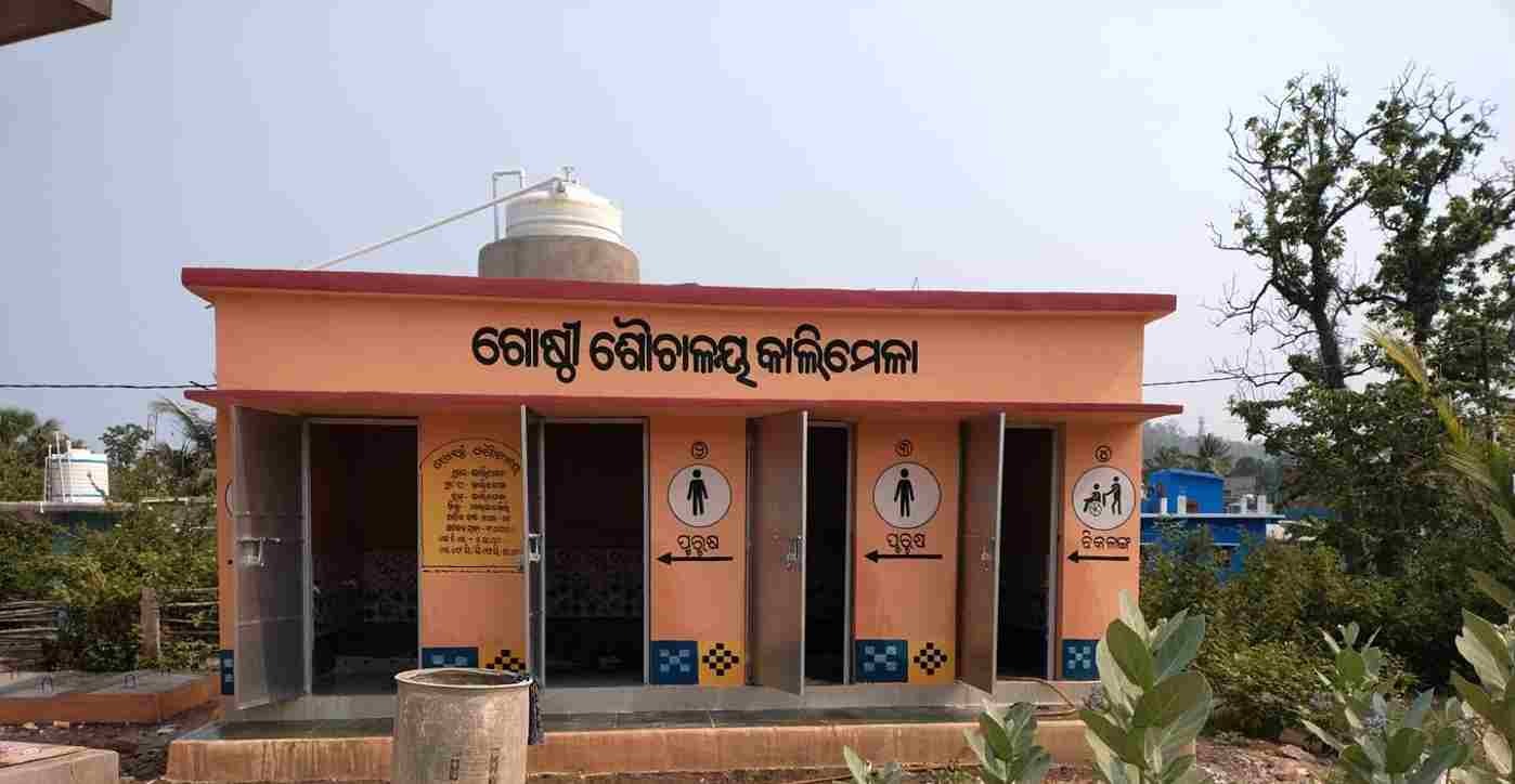 A community toilet complex with separate entrances for men, women and persons with disabilities